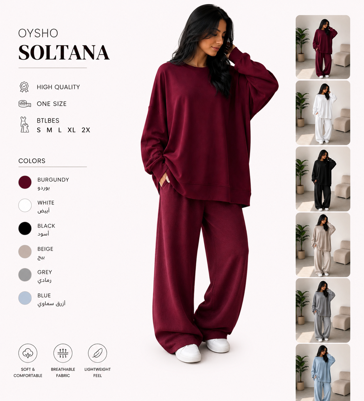 Oysho soltana