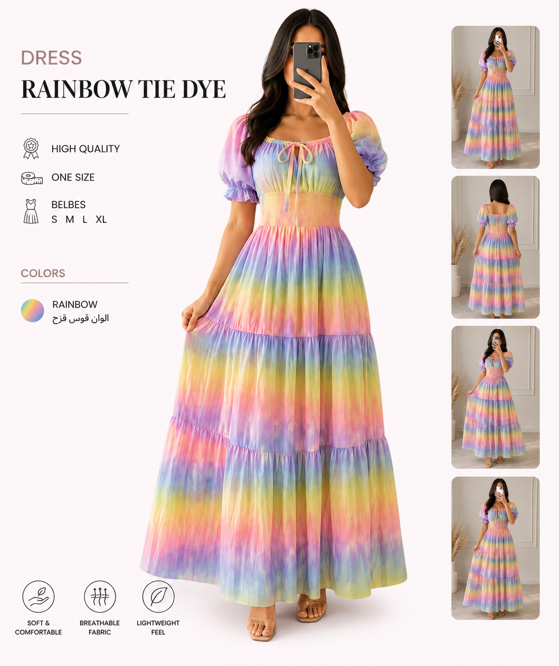 Dress high quality
